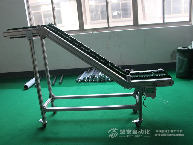 小型Z字型裙邊擋板爬坡輸送機